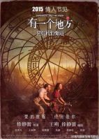 Somewhere Only We Know