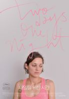 Poster Two Days, One Night